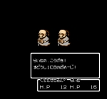 Screenshots Shinsenden 