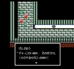 Screenshots Shinsenden 