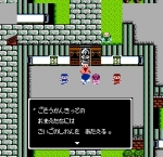 Screenshots Shinsenden 