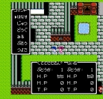 Screenshots Shinsenden 