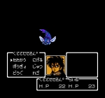 Screenshots Shinsenden 