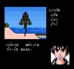 Screenshots Spellcaster 