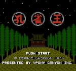 Screenshots Spellcaster 