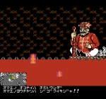 Screenshots Spelunker II: Yuusha e no Chousen 