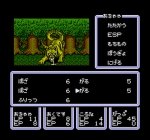 Screenshots STED: Iseki Wakusei no Yabou 