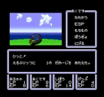 Screenshots STED: Iseki Wakusei no Yabou 