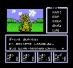 Screenshots STED: Iseki Wakusei no Yabou 