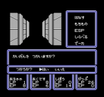 Screenshots STED: Iseki Wakusei no Yabou 