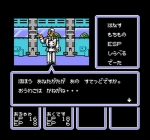 Screenshots STED: Iseki Wakusei no Yabou 