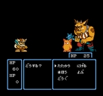 Screenshots Sugoro Quest: Dice Heroes 