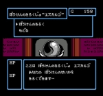 Screenshots Sugoro Quest: Dice Heroes 