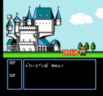 Screenshots Sugoro Quest: Dice Heroes 