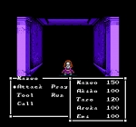 Screenshots Sweet Home 