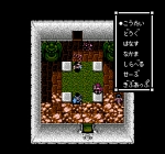 Screenshots Sweet Home 