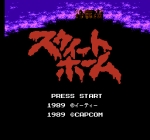 Screenshots Sweet Home 