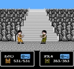 Screenshots Tenkaichi Bushi: Keru Naguru 