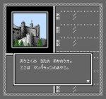 Screenshots The Bard's Tale II: The Destiny Knight 