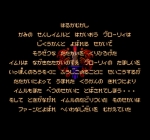 Screenshots The Magic Candle NES Ver. 