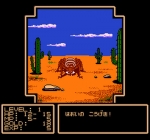 Screenshots The Magic Candle NES Ver. 