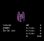 Screenshots Toujin Makyouden: Heracles no Eikou 