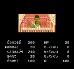 Screenshots Toujin Makyouden: Heracles no Eikou 