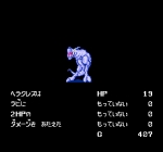 Screenshots Toujin Makyouden: Heracles no Eikou 
