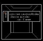 Screenshots Wizardry: Proving Grounds of the Mad Overlord 