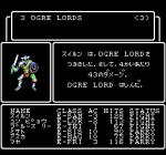 Screenshots Wizardry: Proving Grounds of the Mad Overlord 