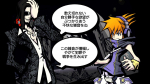 Screenshots The World Ends With You: Final Remix 