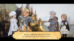 Screenshots Bravely Default II 