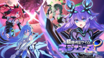 Screenshots Neptunia Unlimited 