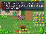 Screenshots Collection of Mana 