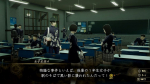 Screenshots Shin Megami Tensei V 