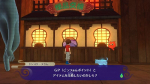 Screenshots Yo-kai Watch 4 