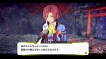 Screenshots Kyoto Xanadu 