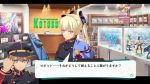 Screenshots Kyoto Xanadu 