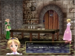 Screenshots Angelic Vale Shinden: Ephemer Shima Kitare 