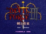 Screenshots Devil Force III: Ken to Hanataba 