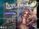 Screenshots Duel Savior Justice 