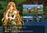 Screenshots Genrin no Kishougun 2: Michibikareshi Tamashii no Keifu 