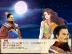 Screenshots Gensô Sangokushi 