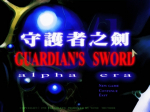 Screenshots Guardian's Sword : Alpha Era 