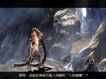 Screenshots Guardian's Sword II : Egria 