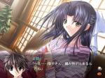 Screenshots Izumo Zero: Yokohama Ayakashi Emaki 