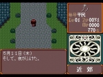 Screenshots Princess Maker 2 