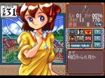 Screenshots Princess Maker 2 
