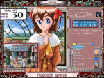Screenshots Princess Maker Refine 