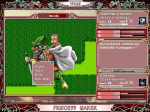 Screenshots Princess Maker Refine 