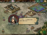 Screenshots Romance of the Three Kingdoms IX 