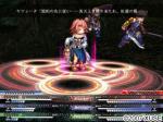 Screenshots Seinarukana -The Spirit of Eternity Sword 2- Divine Force Timing !